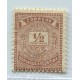 ARGENTINA 1882 GJ 61B ESTAMPILLA CON VARIEDAD CATALOGADA NUEVA CON GOMA U$ 25